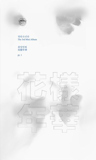 BTS - THE MOST BEAUTIFUL MOMENT IN LIFE (PT.1)