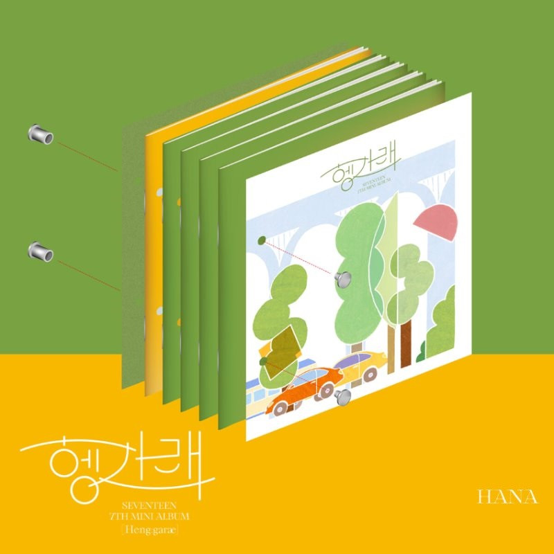 SEVENTEEN - Heng:garae