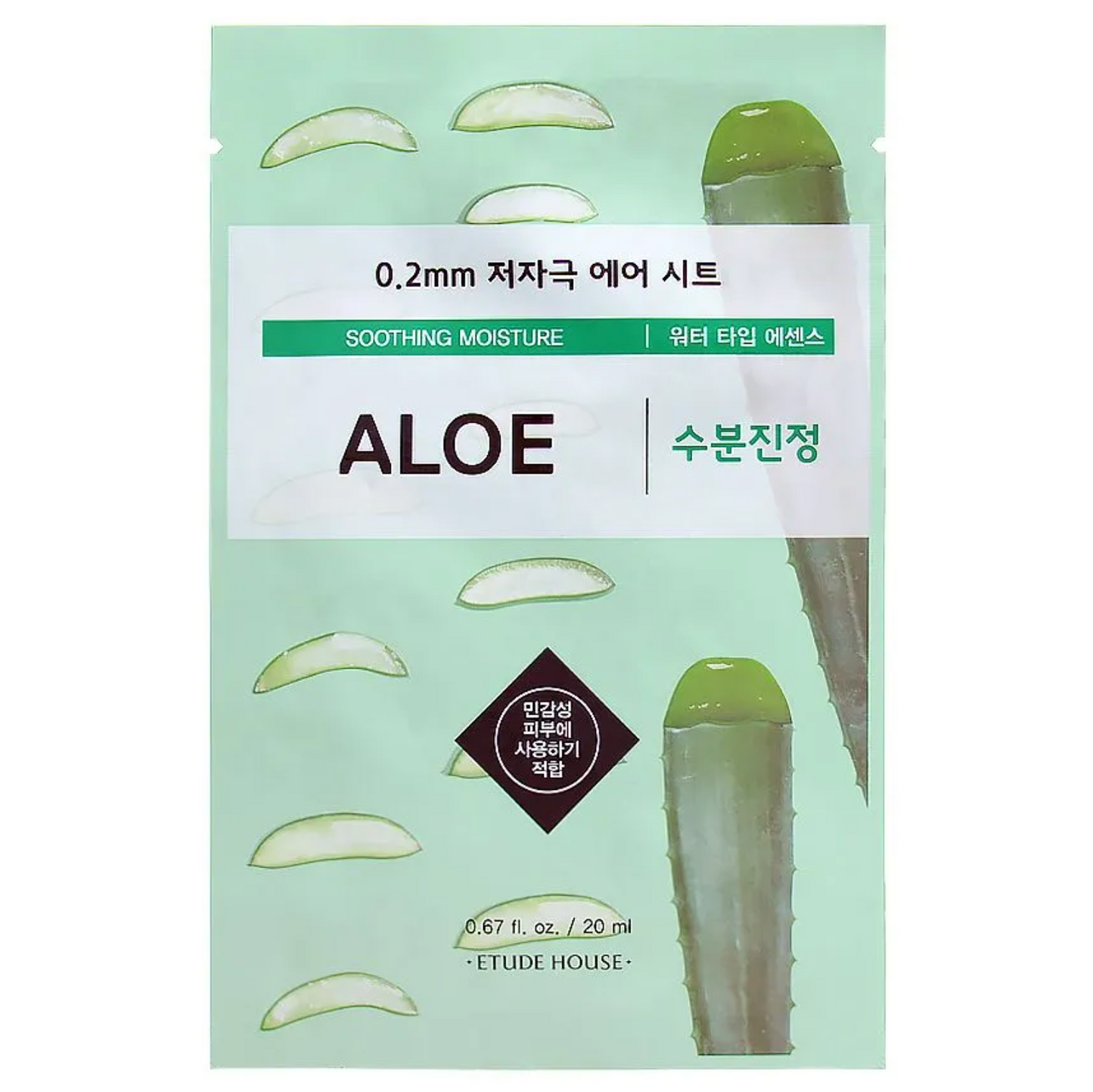 [ETUDE HOUSE] Masque en tissu 0.2 Therapy Air #ALOE