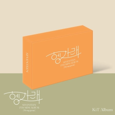 SEVENTEEN - Heng:garae (Kihno AIR KiT)